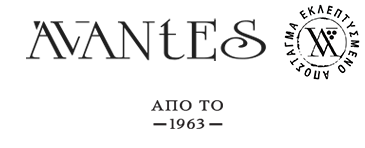 avantes-logo