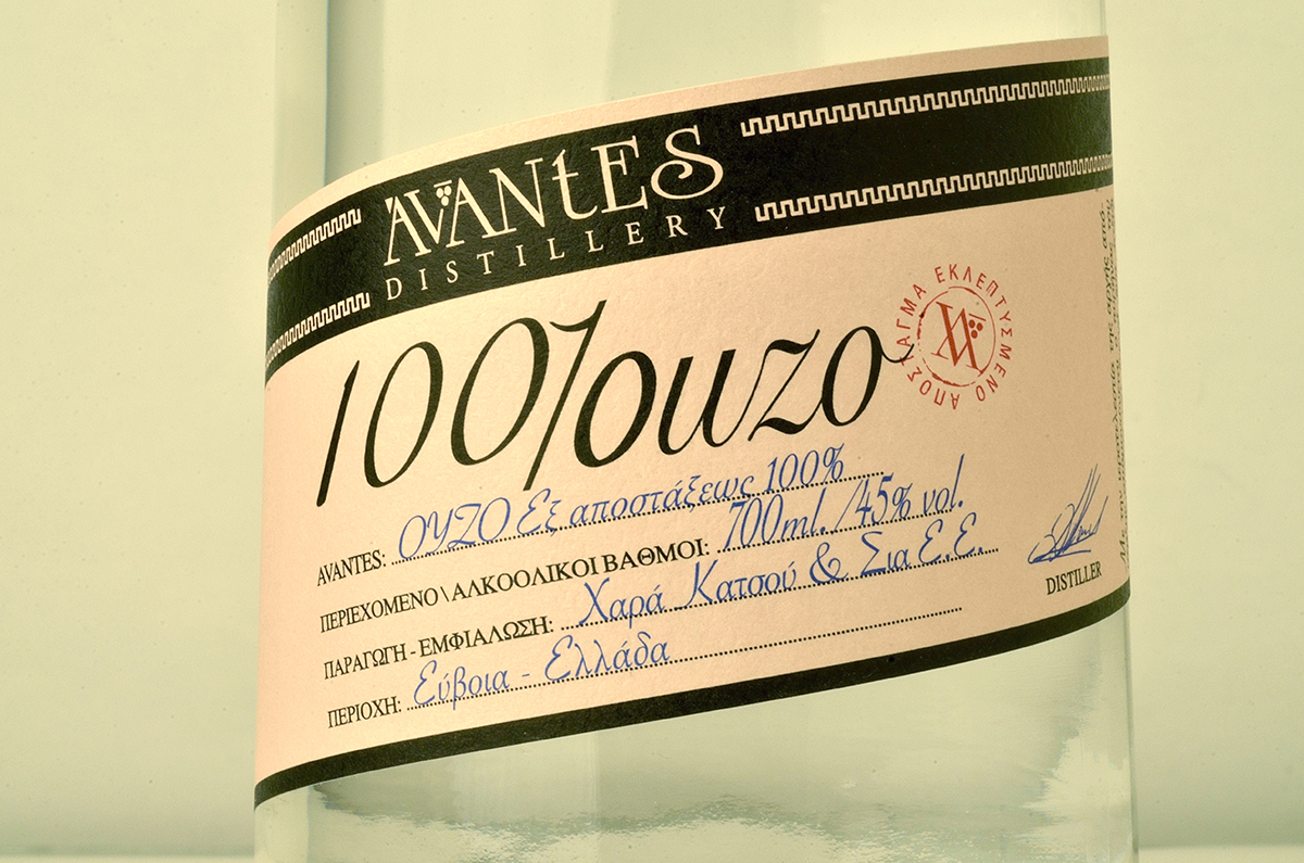 100% on distilled OUZO